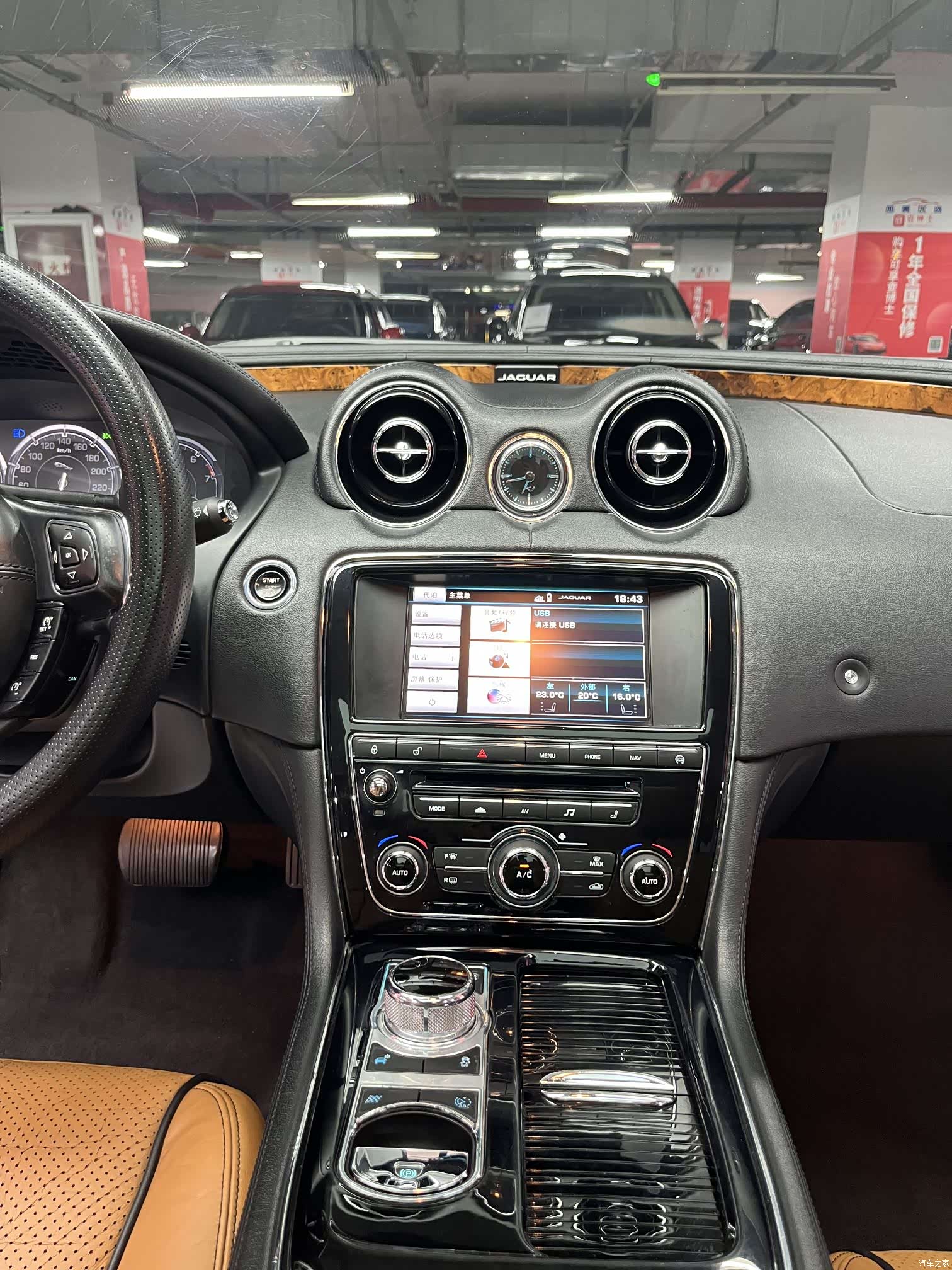 Jaguar XJ, 2015 28