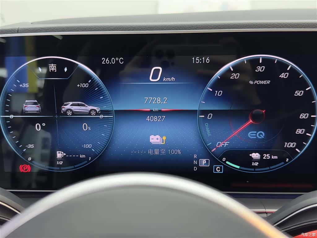Mercedes-Benz GLE, 2021 13