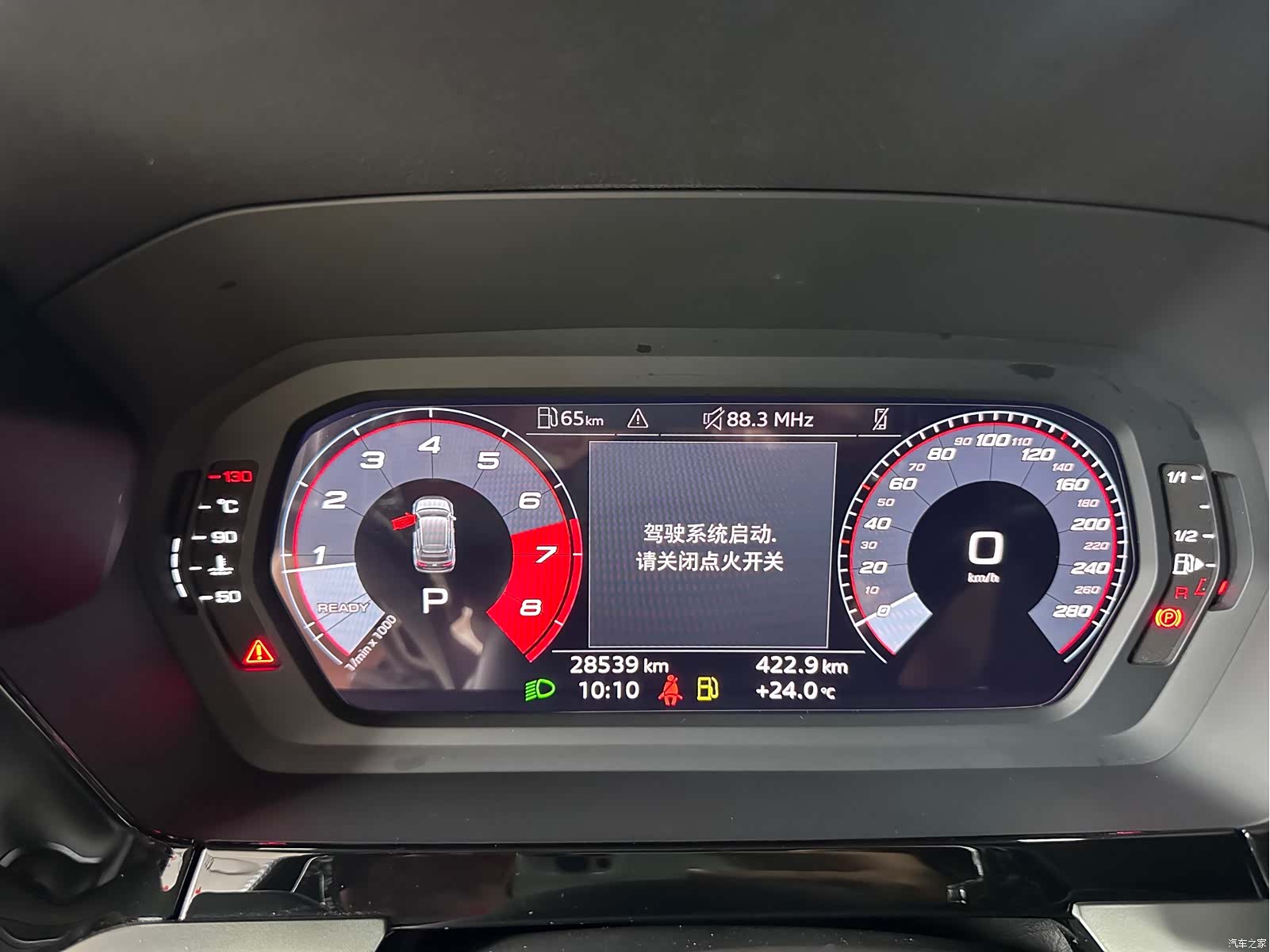 Audi A3, 2023 9