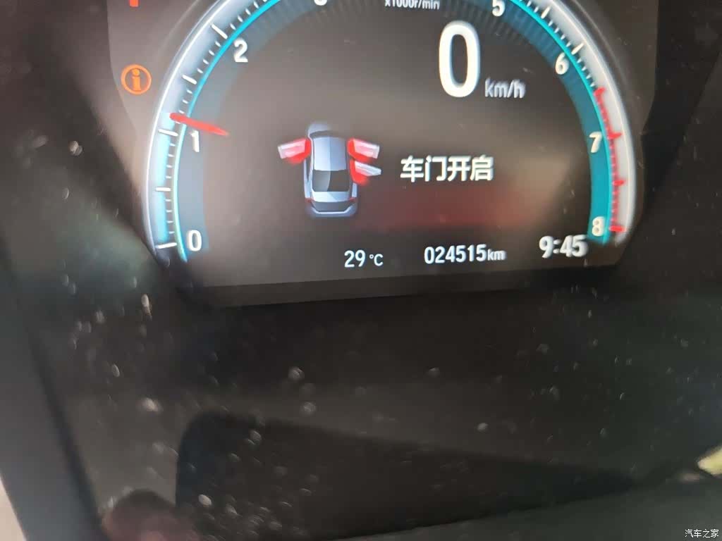 Honda Civic, 2020 8