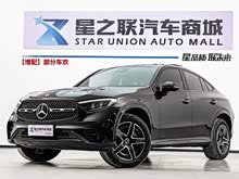 ����GLC���� 2025�� GLC 260 4MATIC ����SUV