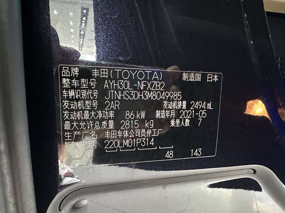 Toyota Wilfa Toyota Wilfa
