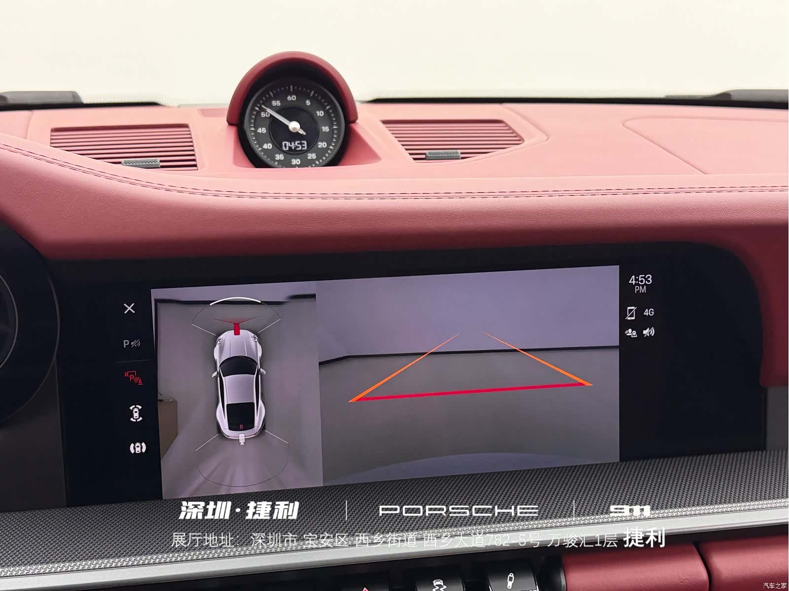 Porsche 911, 2024 16