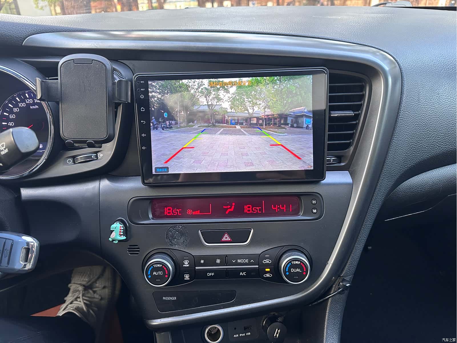 Kia K5, 2015 12
