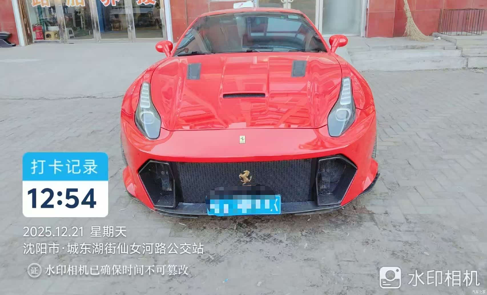 Ferrari California