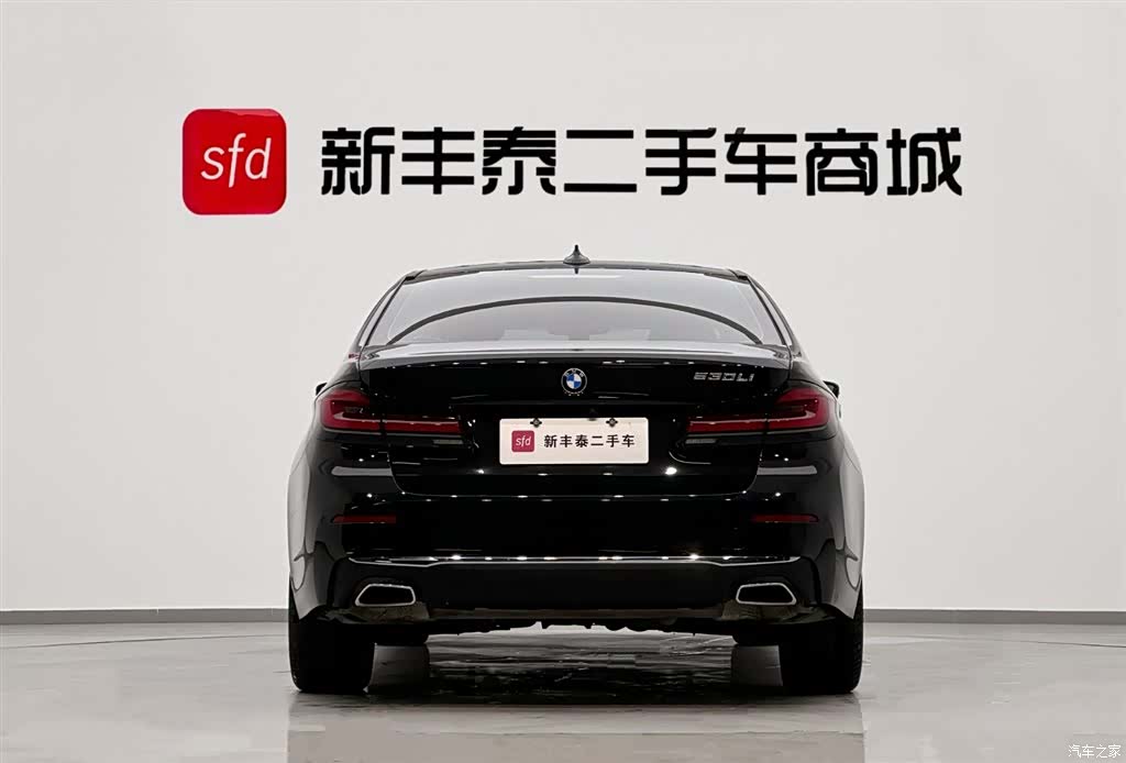 BMW 5 Series, 2022 7