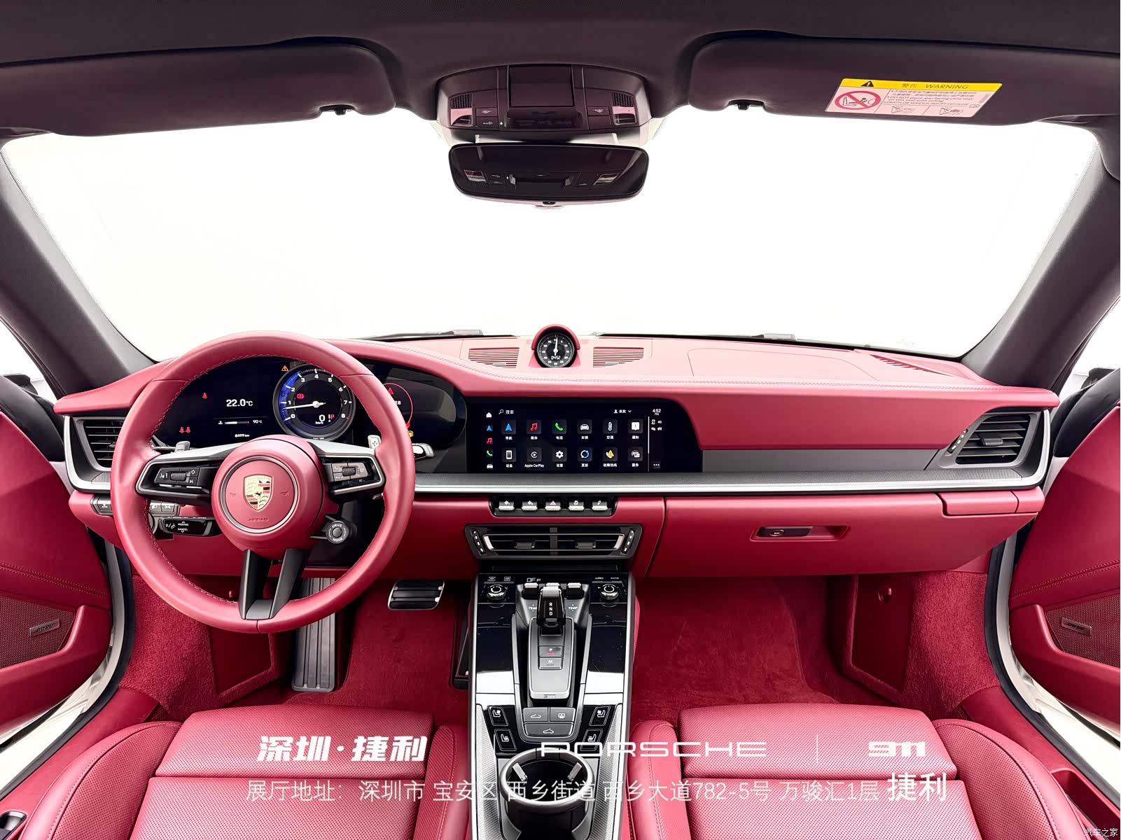 Porsche 911, 2024 12