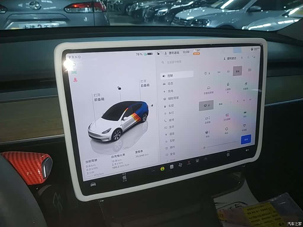 Tesla Model Y, 2023 13