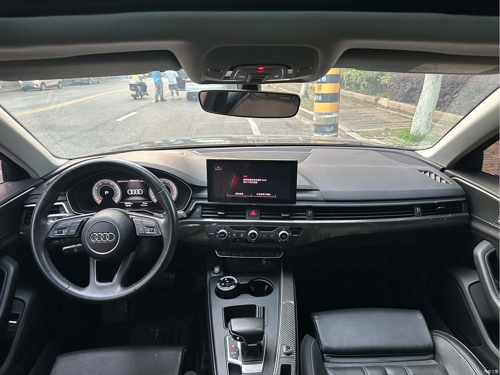 Audi A4L, 2023 22