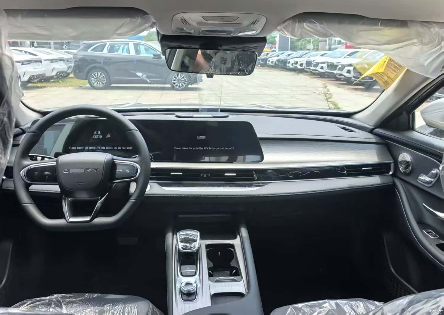 Chery Arrizo 8, 2025 4