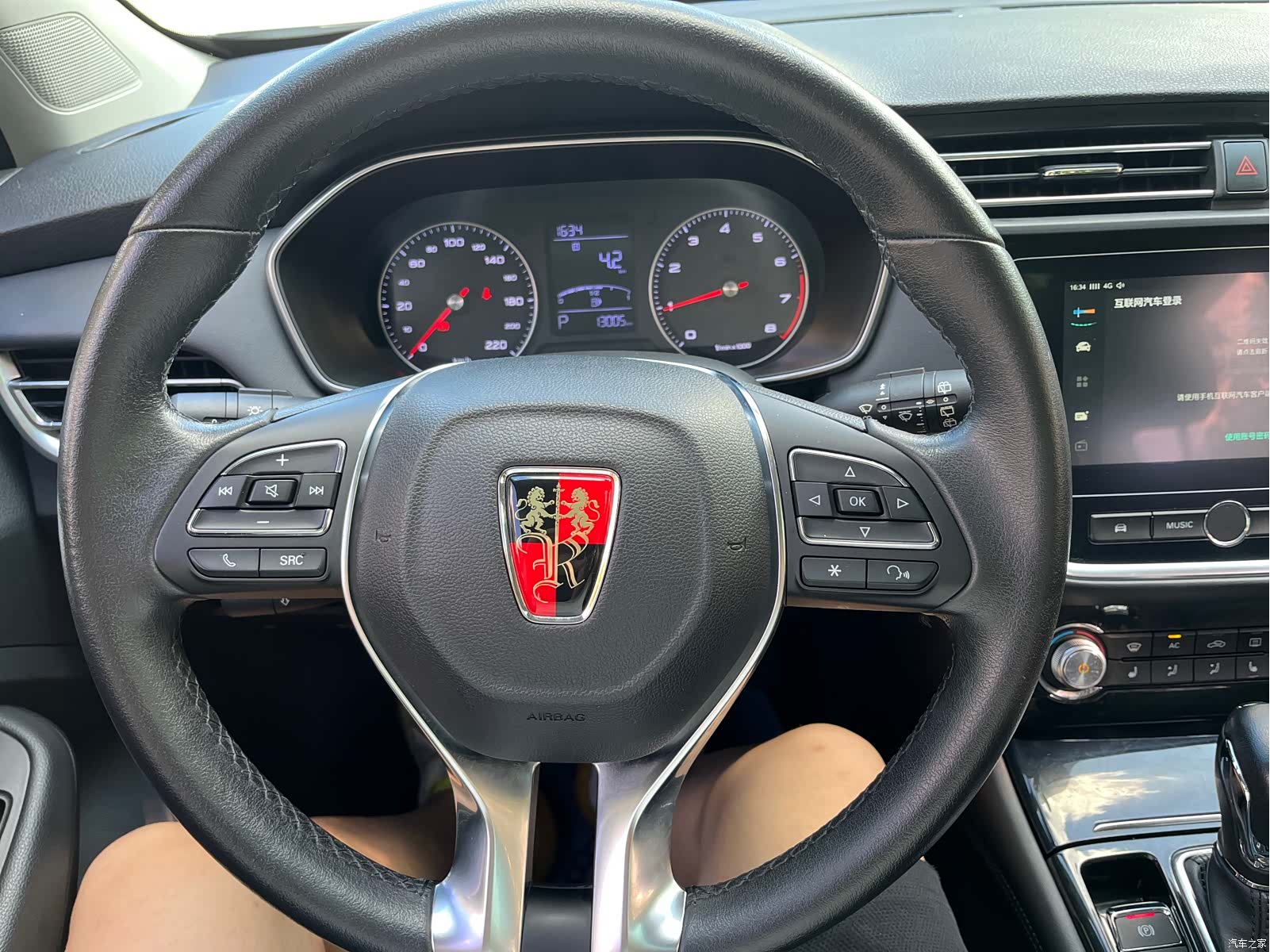 Roewe RX3, 2019 11