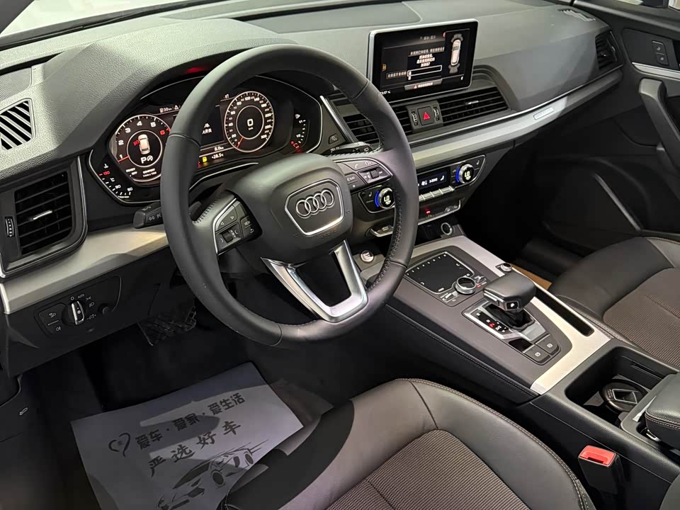 Audi Q5L Audi Q5L