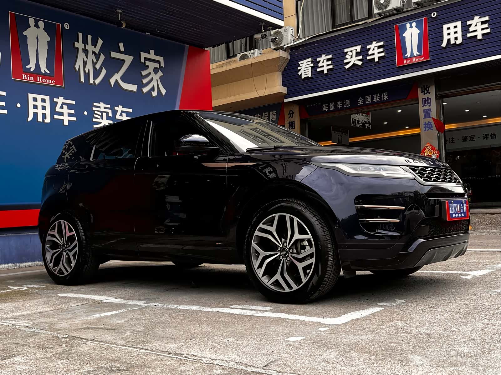 Land Rover Range Rover, 2020 53