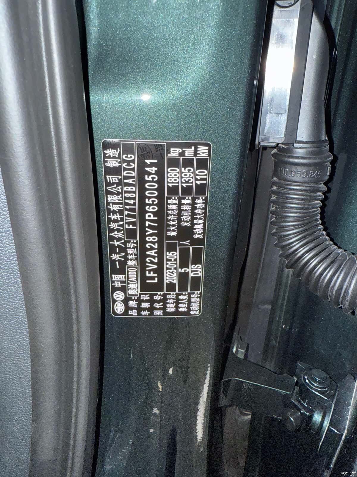 Audi A3, 2023 14
