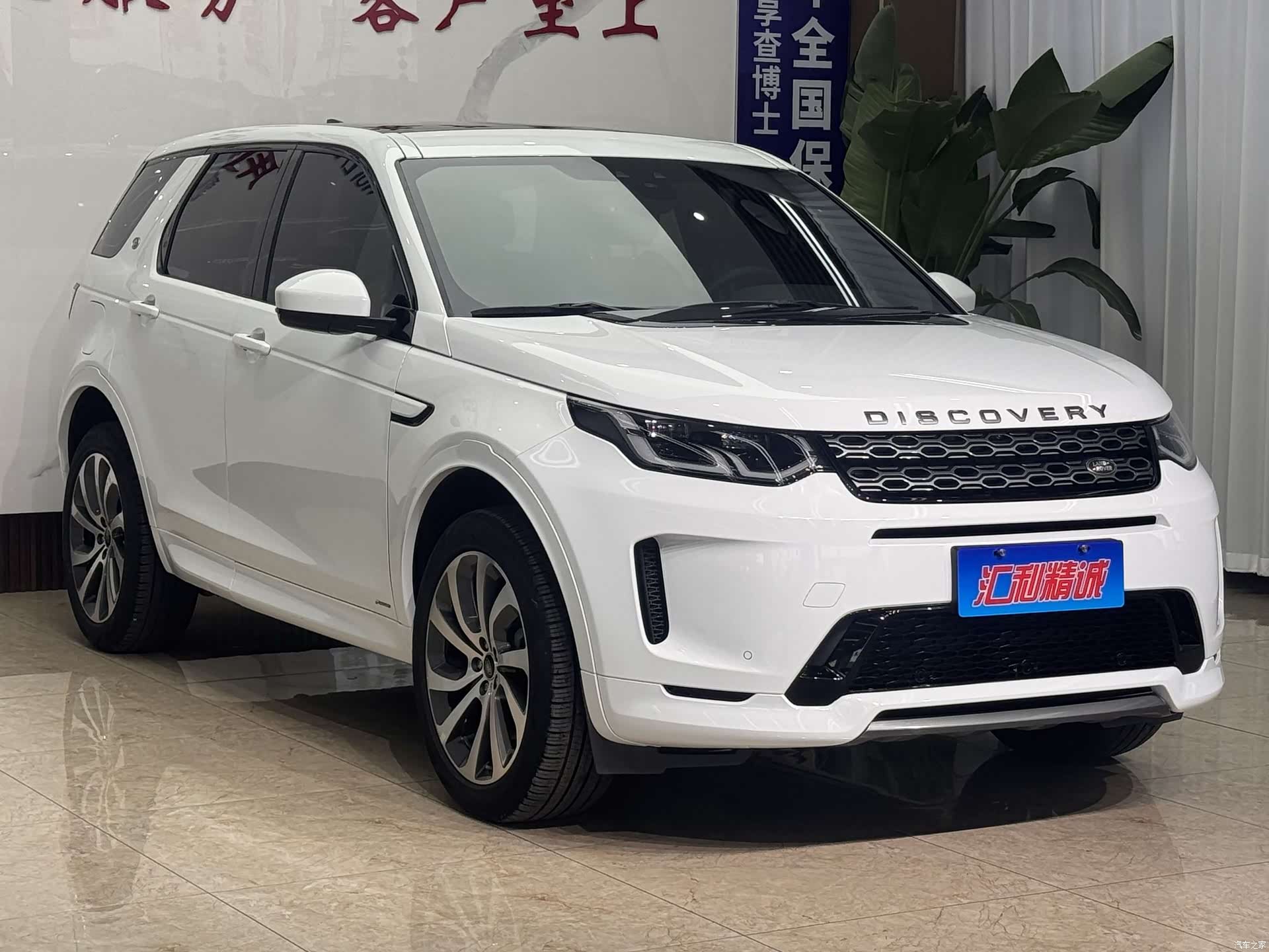 Land Rover Discovery, 2020 3