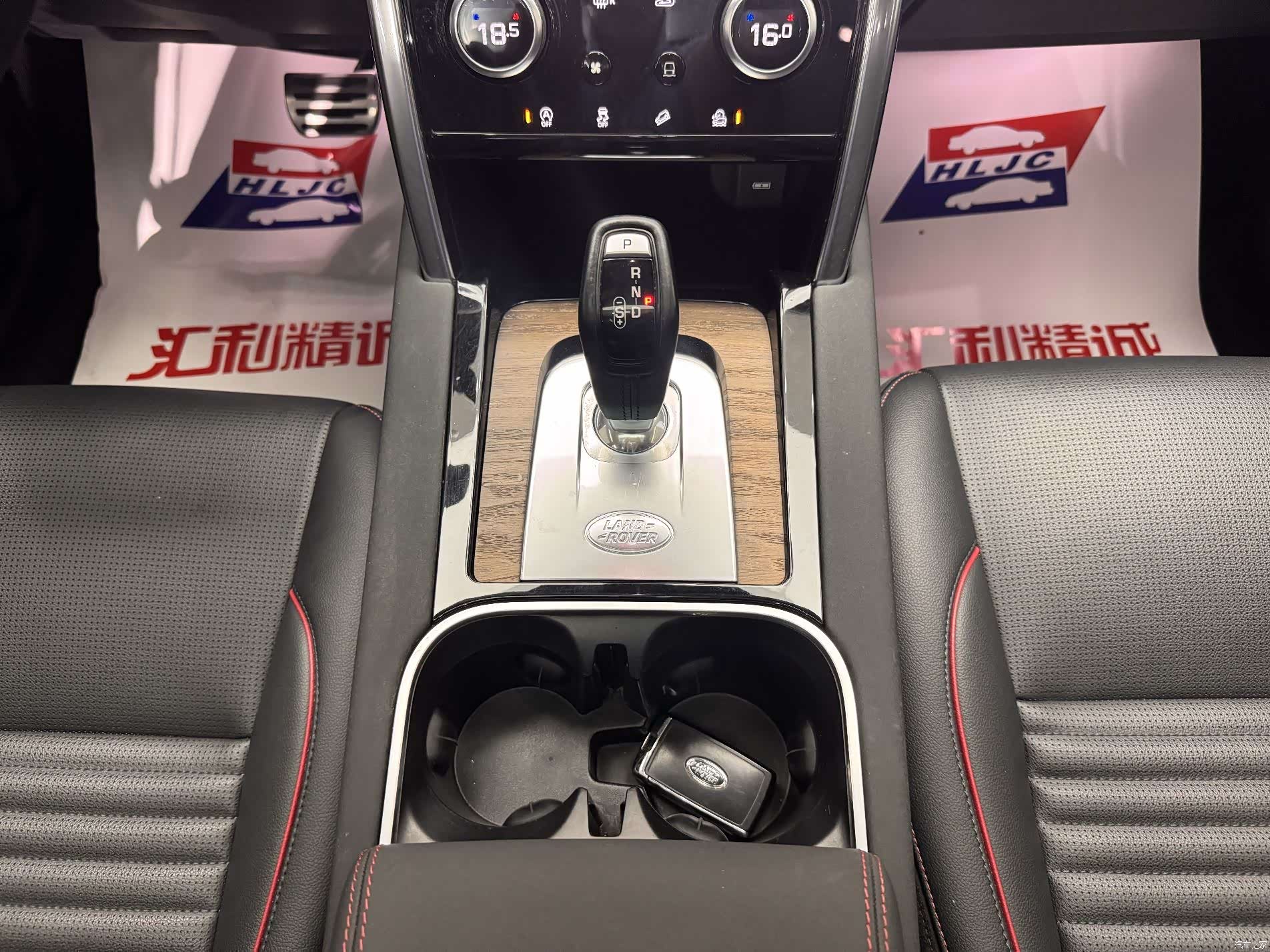 Land Rover Discovery, 2020 14