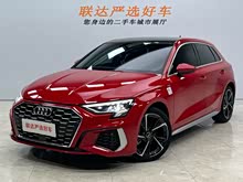 �µ�A3 2023�� Sportback 35 TFSI ʱ���˶���