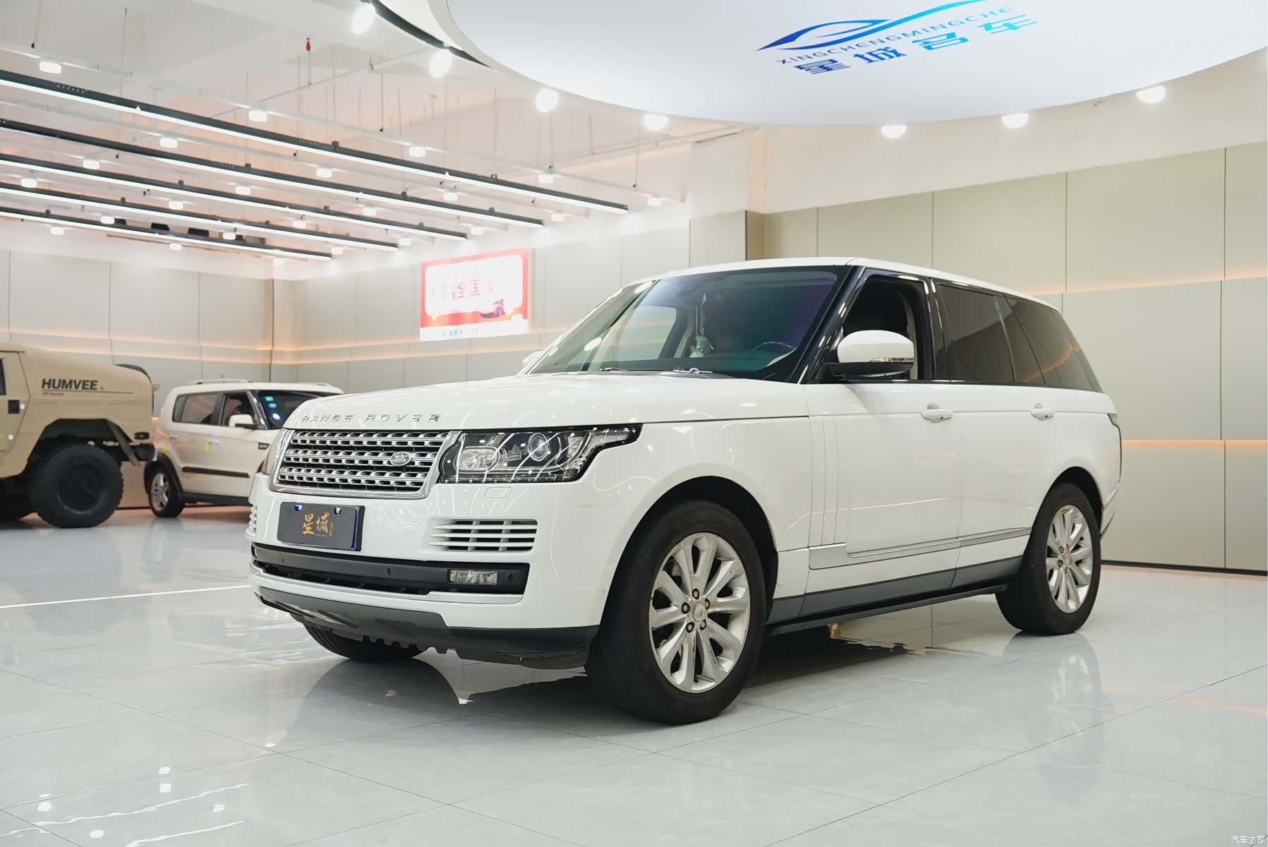 Land Rover Range Rover, 2015 1