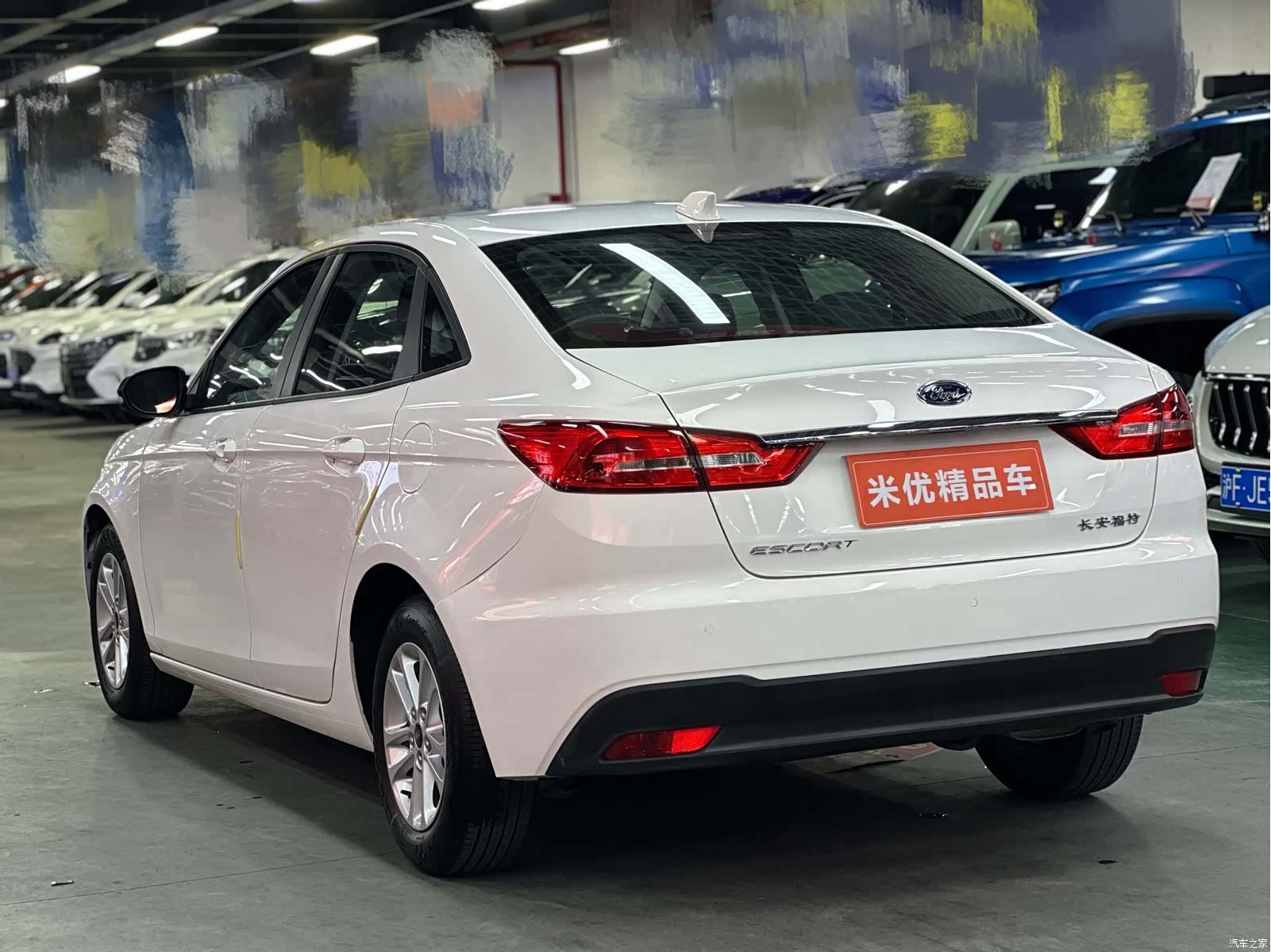 Ford VI, 2020 7