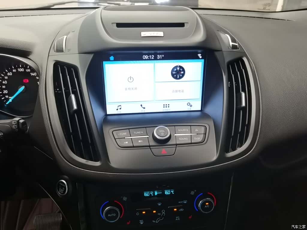 Ford Kuga, 2017 13