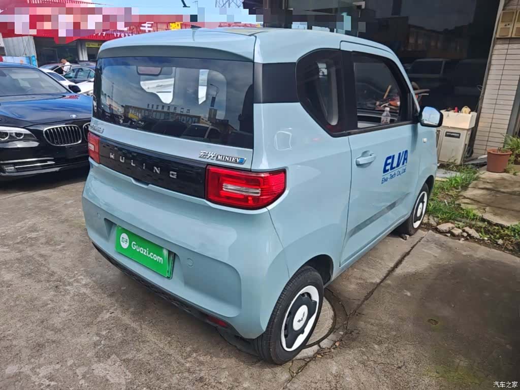 Wuling Yuan, 2022 7