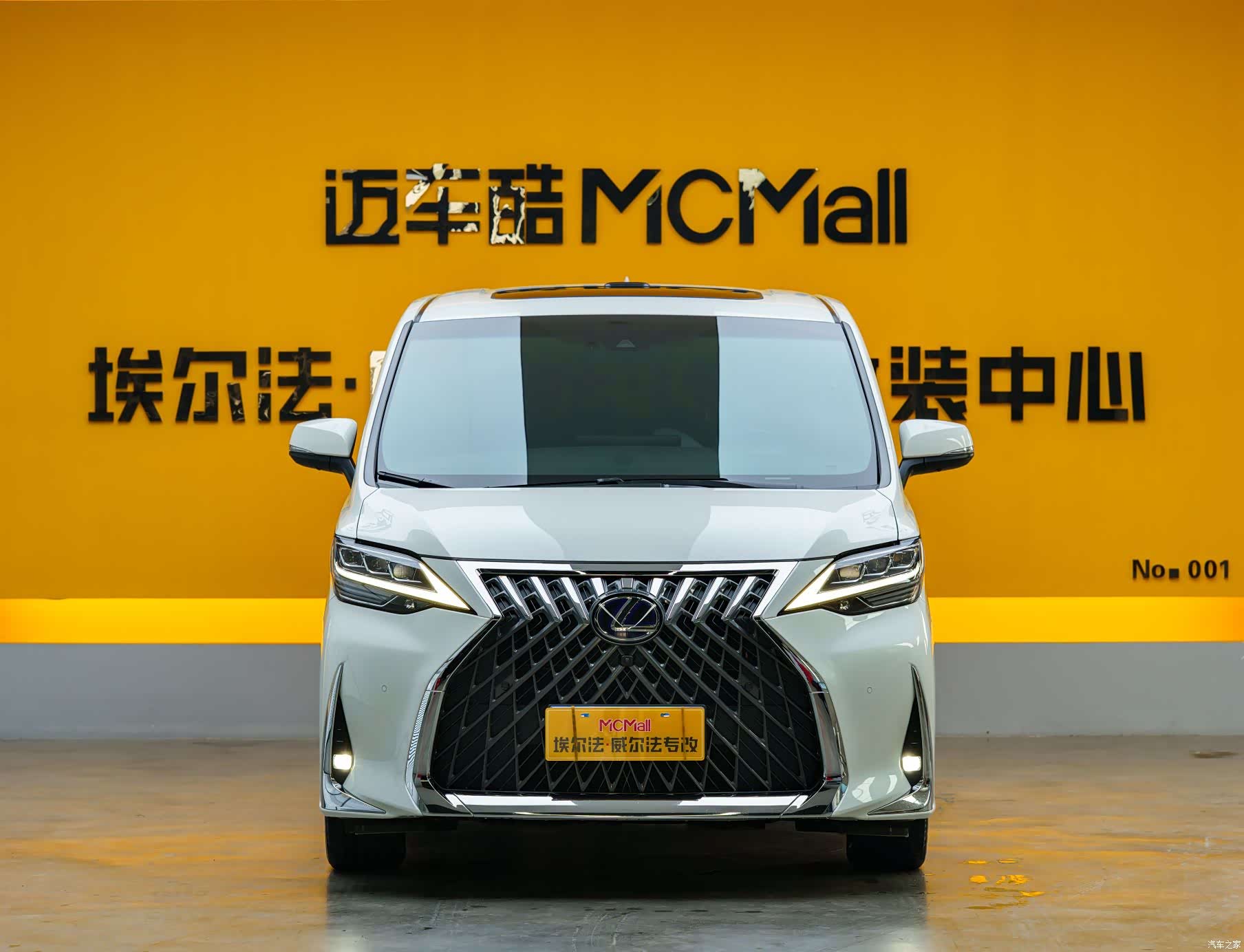 Lexus LM, 2021 2