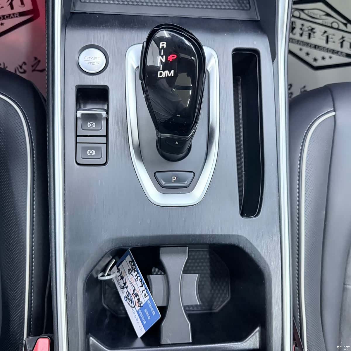 Haval H6, 2021 17