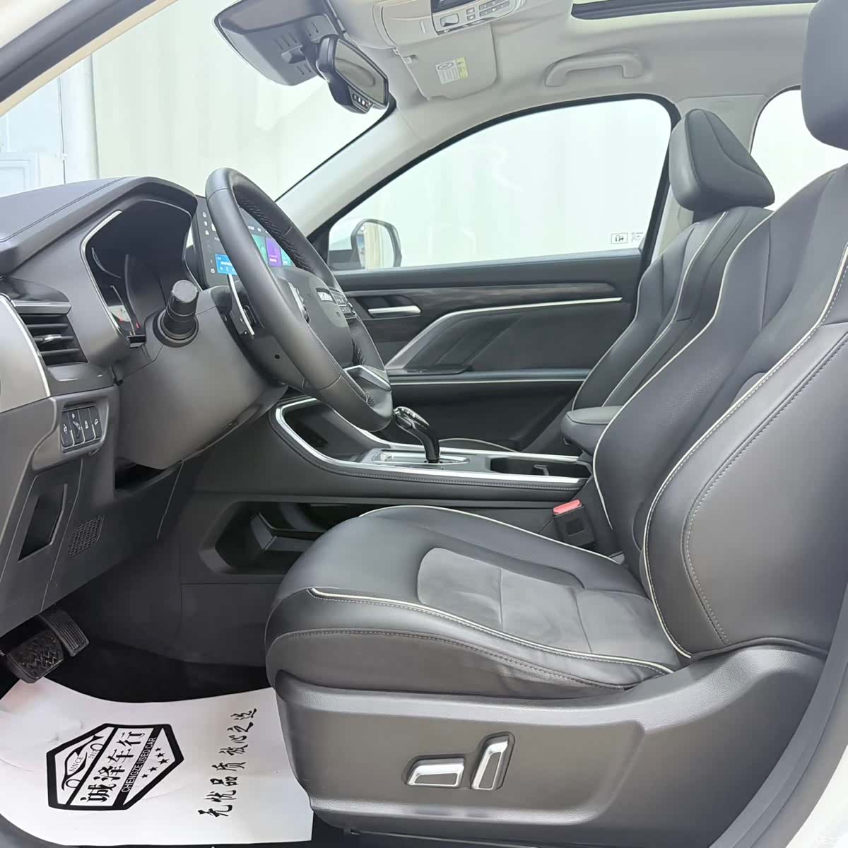 Haval H6, 2021 12