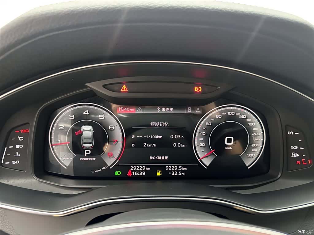 Audi A6L, 2022 14
