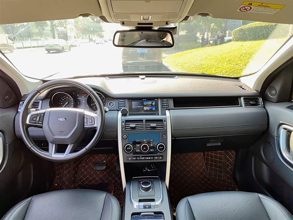 Land Rover Discover Shenxing