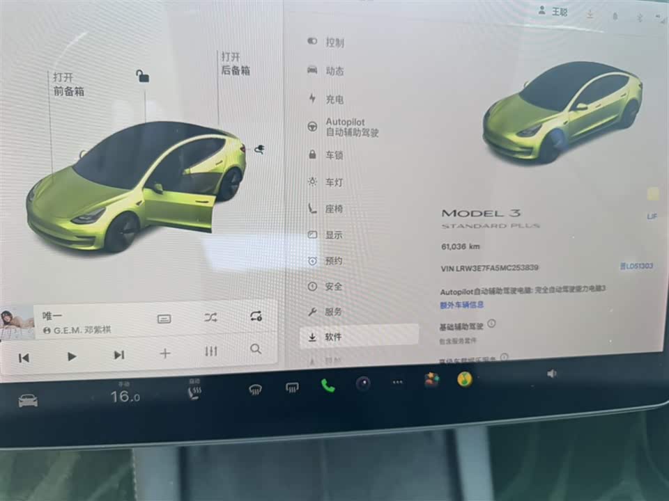 Tesla Model 3 Tesla Model 3