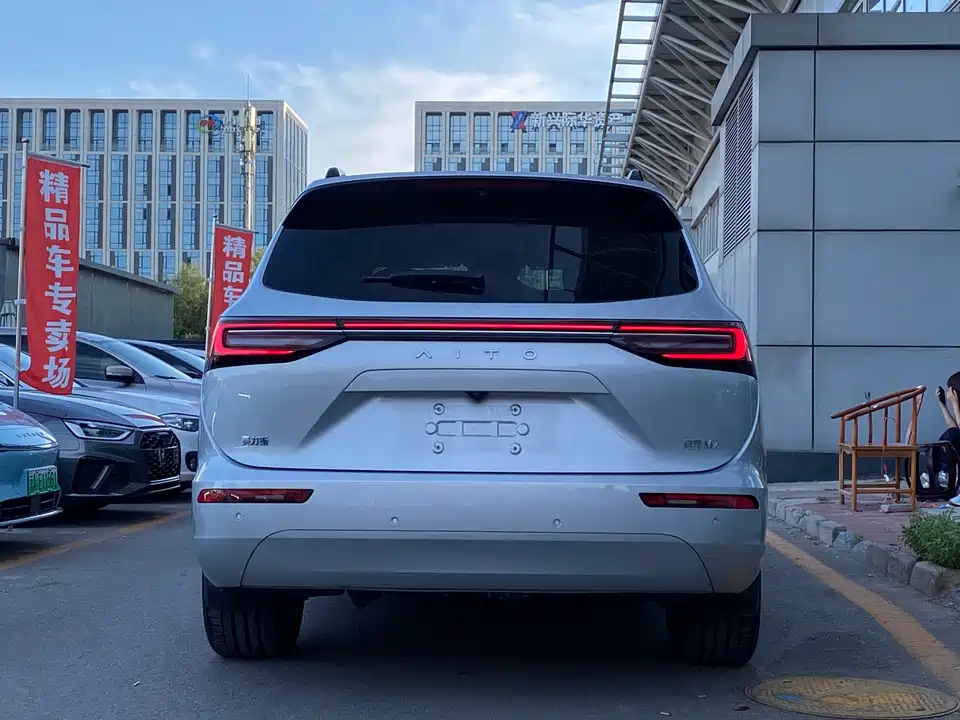 AITO Ask the world M7