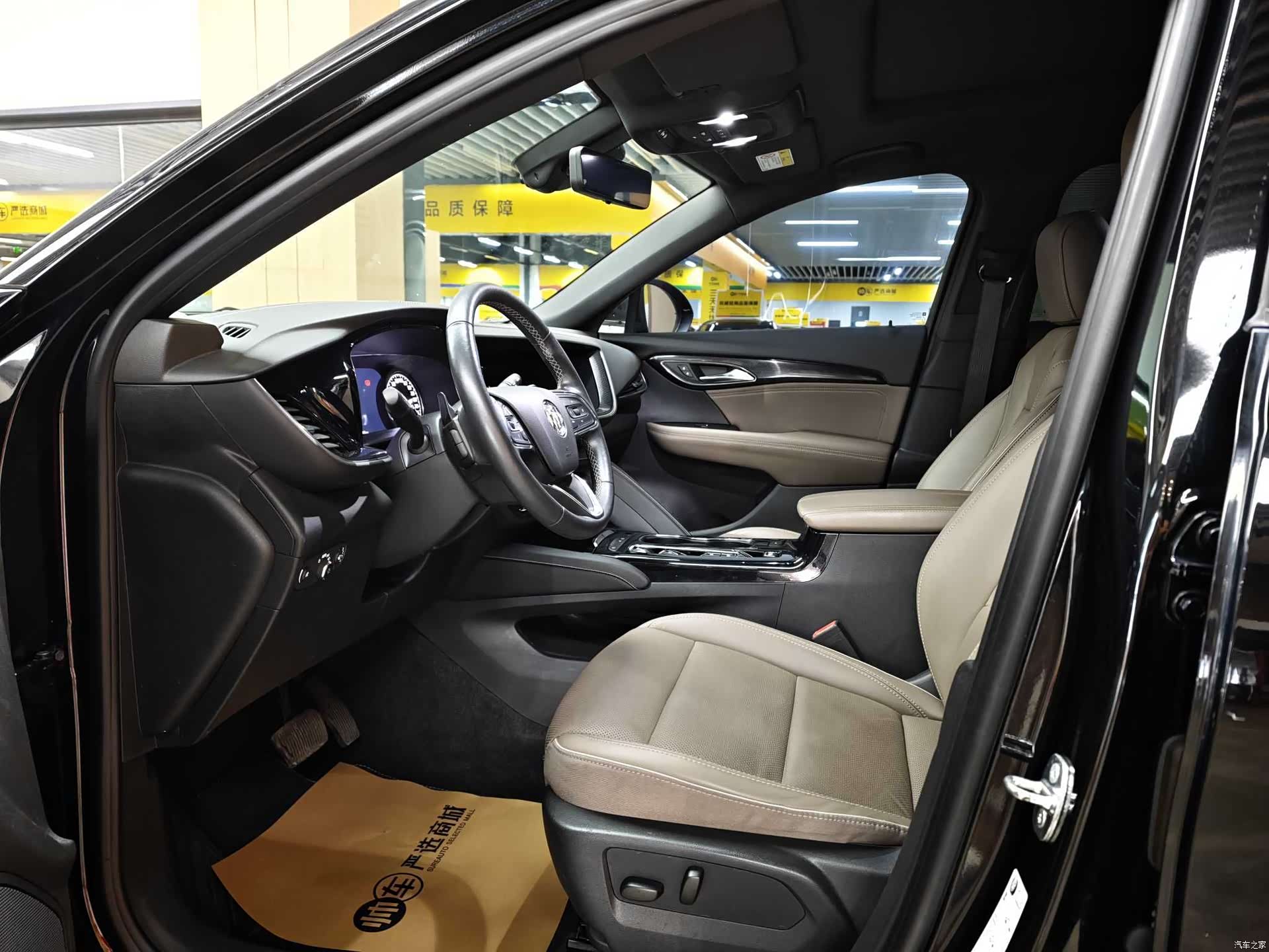 Buick Envision Plus, 2021 4
