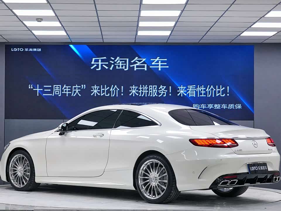 Mercedes-Benz S-class