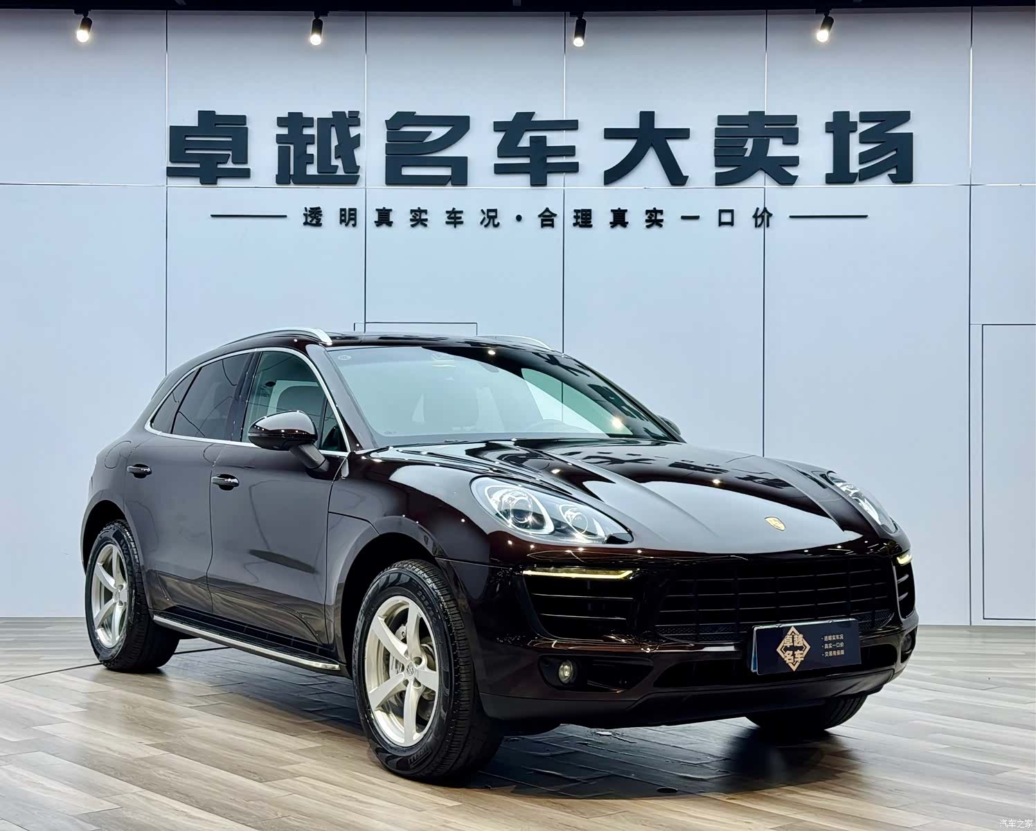 Porsche Macan, 2016 3
