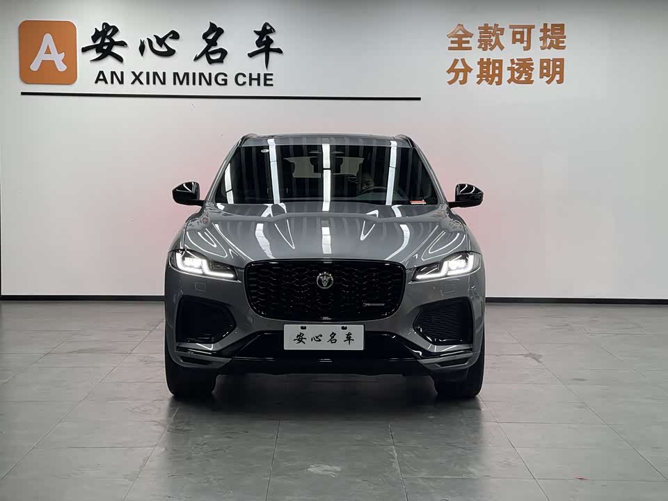 Jaguar F-PACE