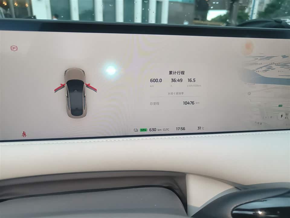 IM Motors Zhiji LS6 IM Motors Zhiji LS6