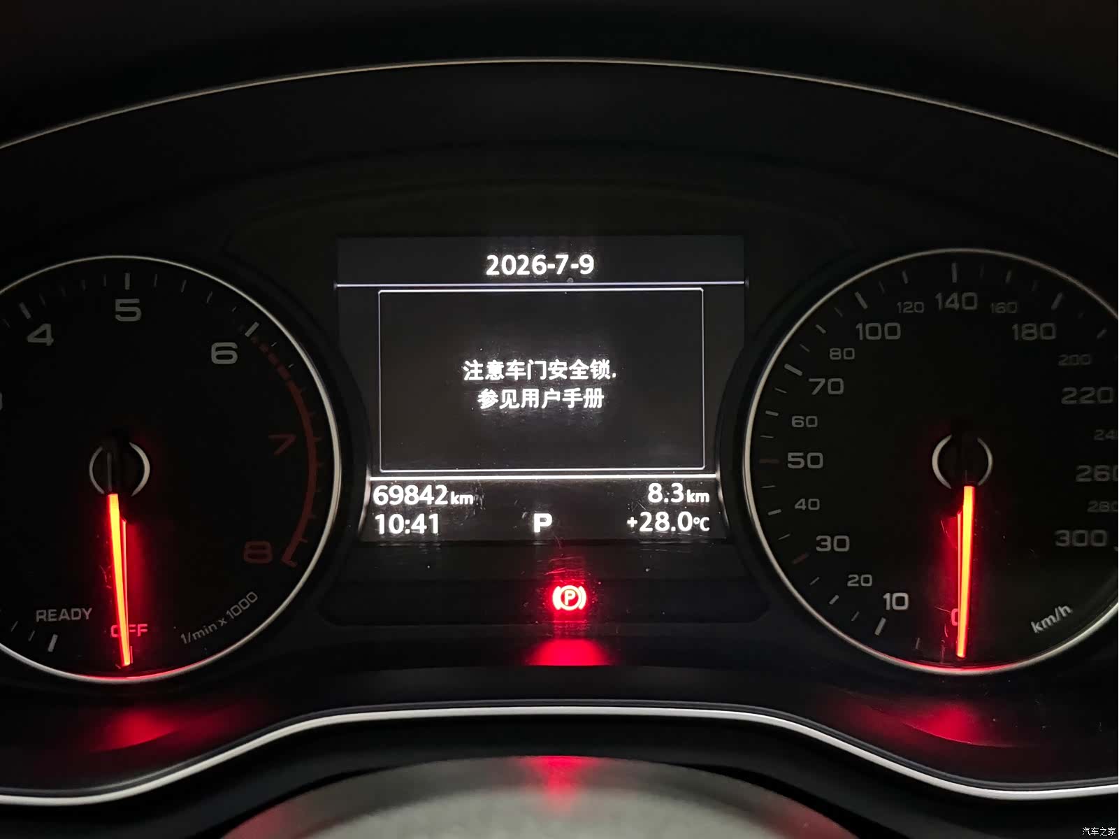 Audi A4L, 2017 19