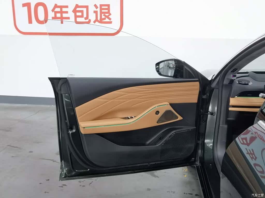 Geely 8, 2025 8