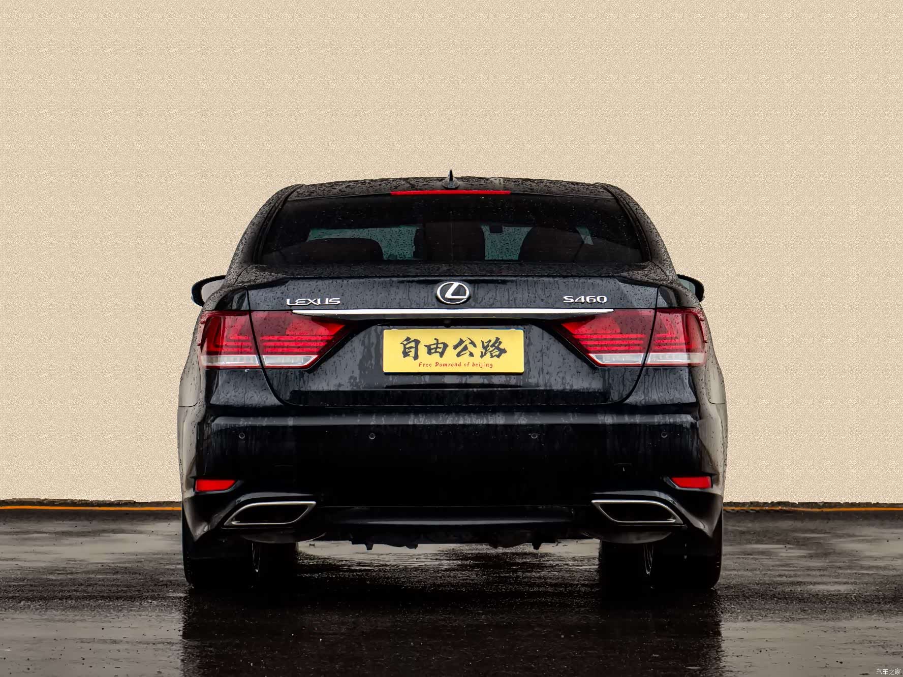 Lexus LS, 2015 9