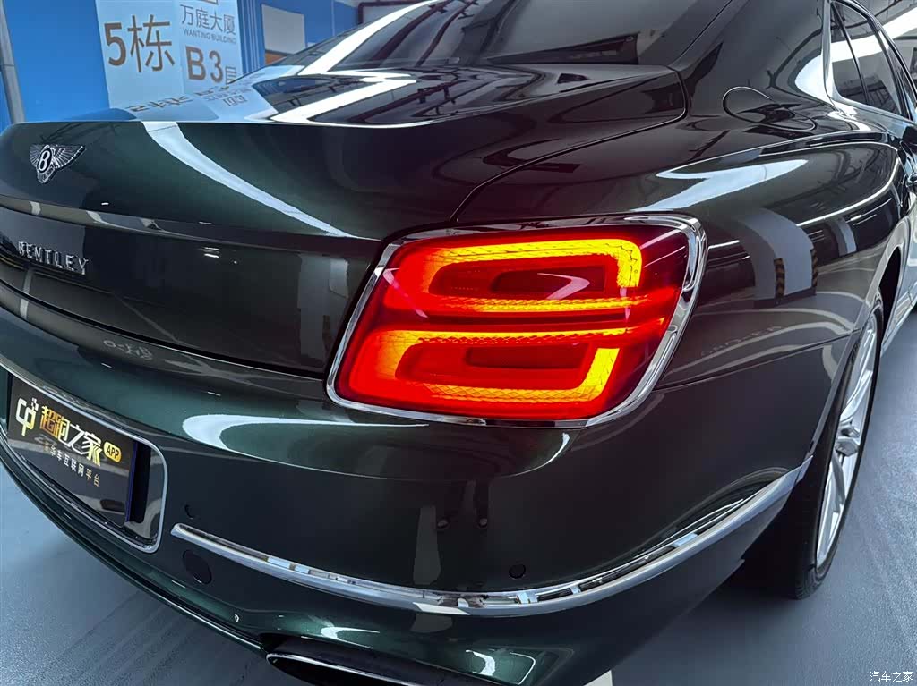Bentley Flying Spur, 2020 6
