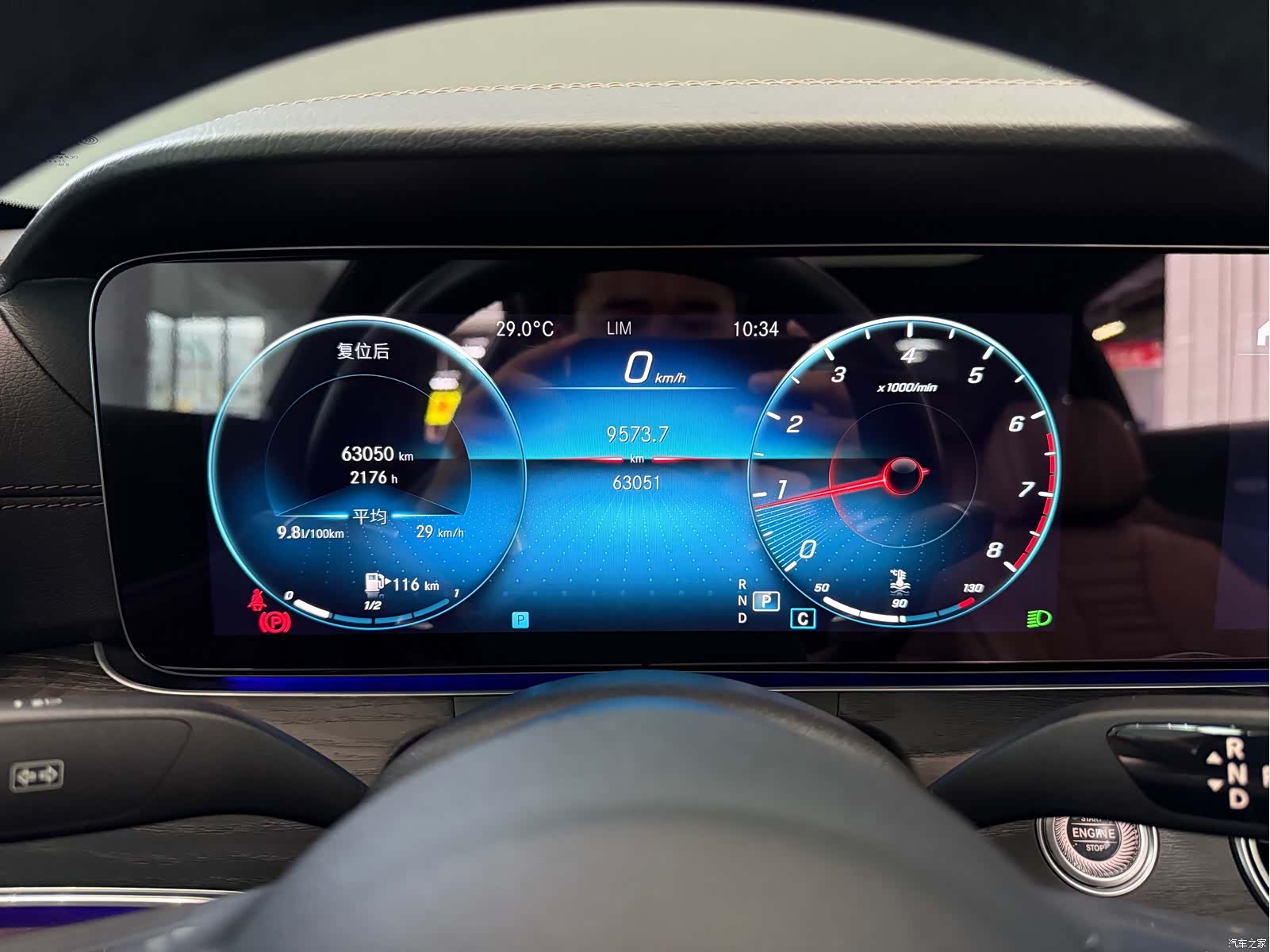 Mercedes-Benz E-Class, 2021 17