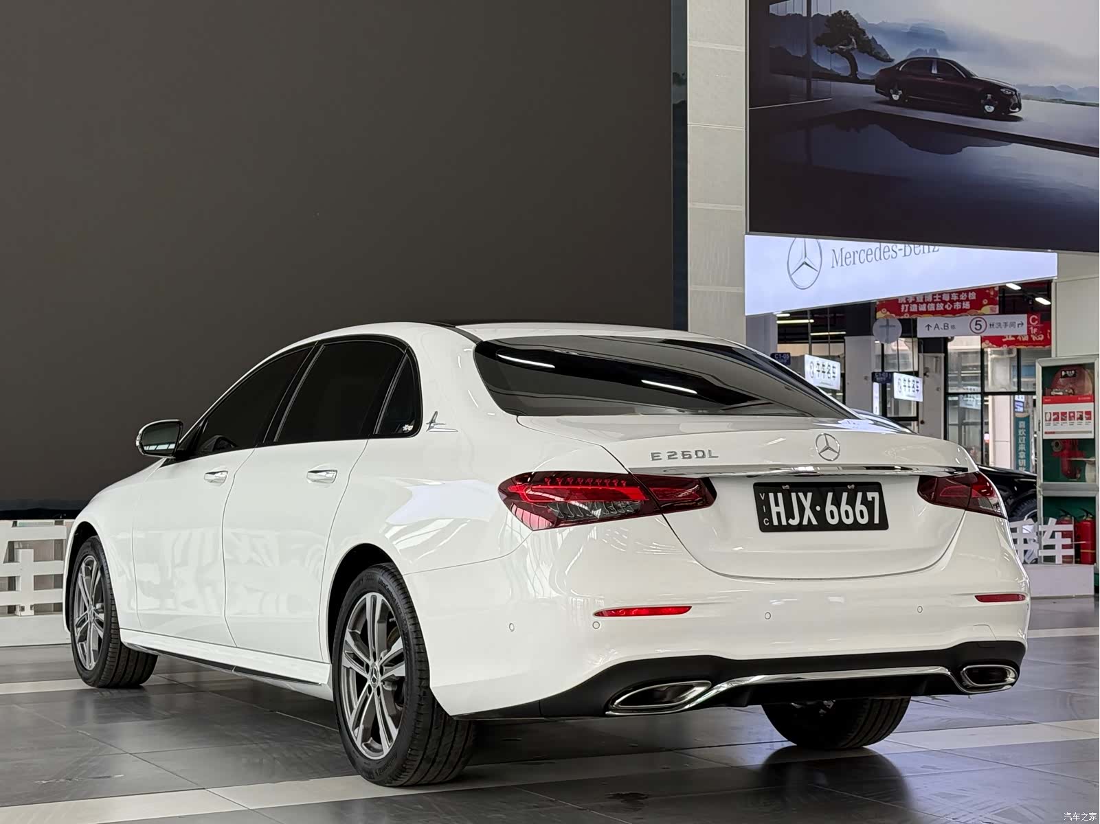 Mercedes-Benz E-Class, 2021 7