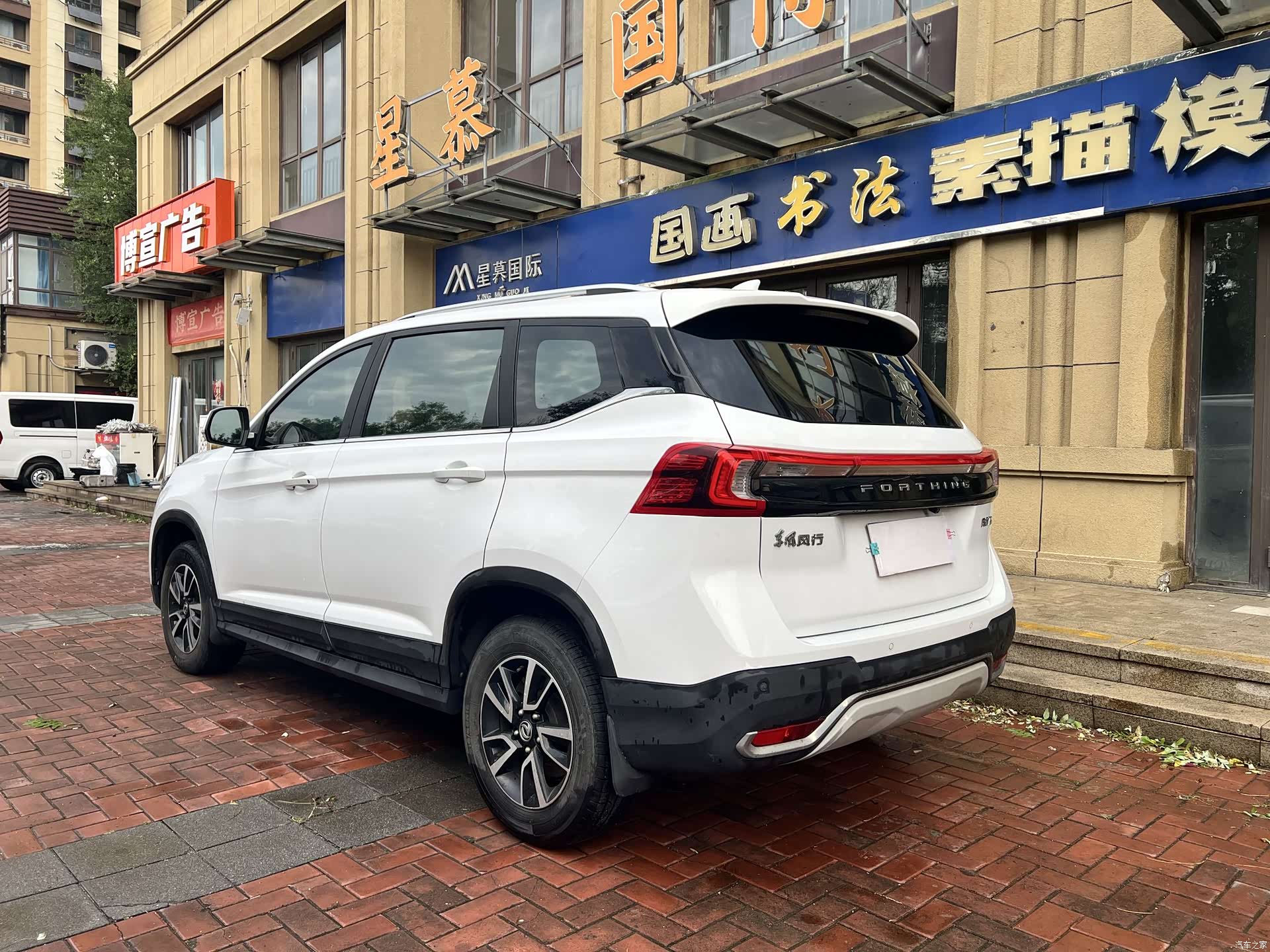 DongFeng T5, 2019 3