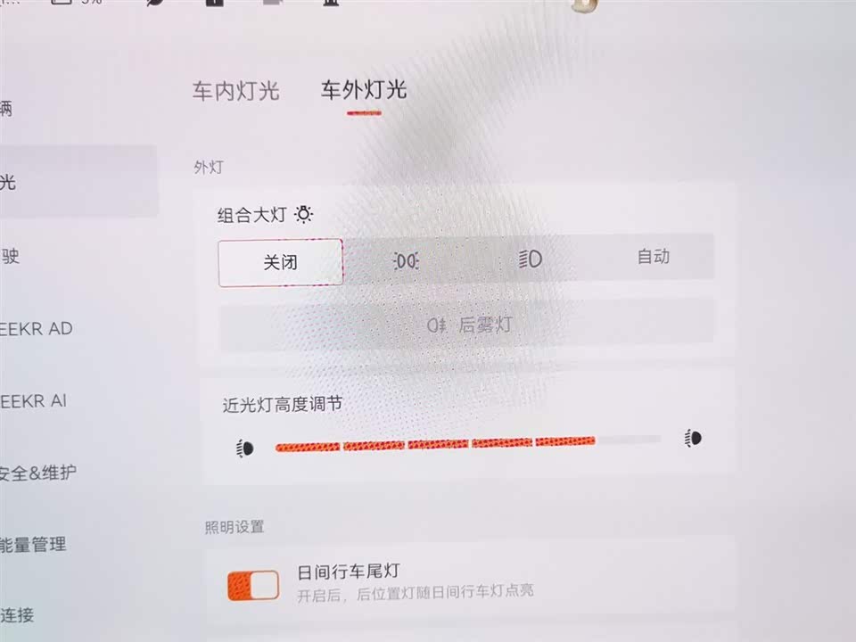 Zeekr 007 Zeekr 007