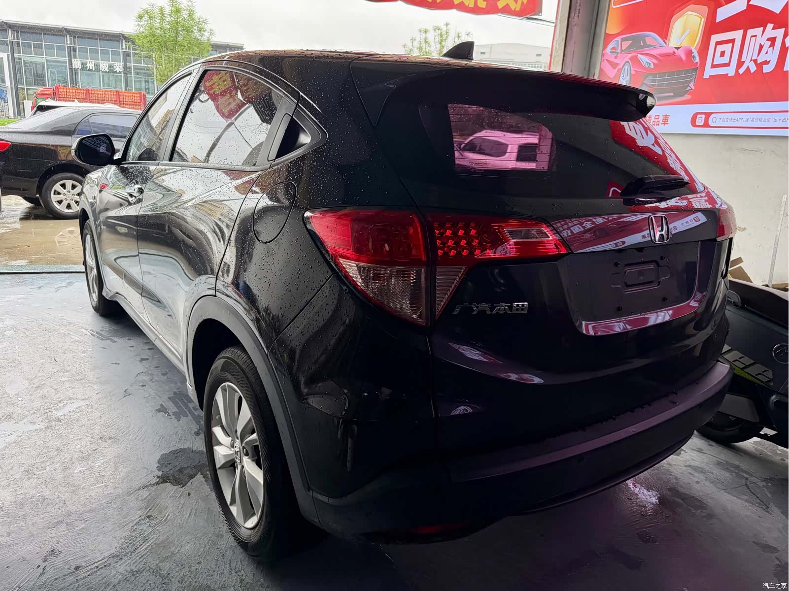 Honda Vezel, 2016 17
