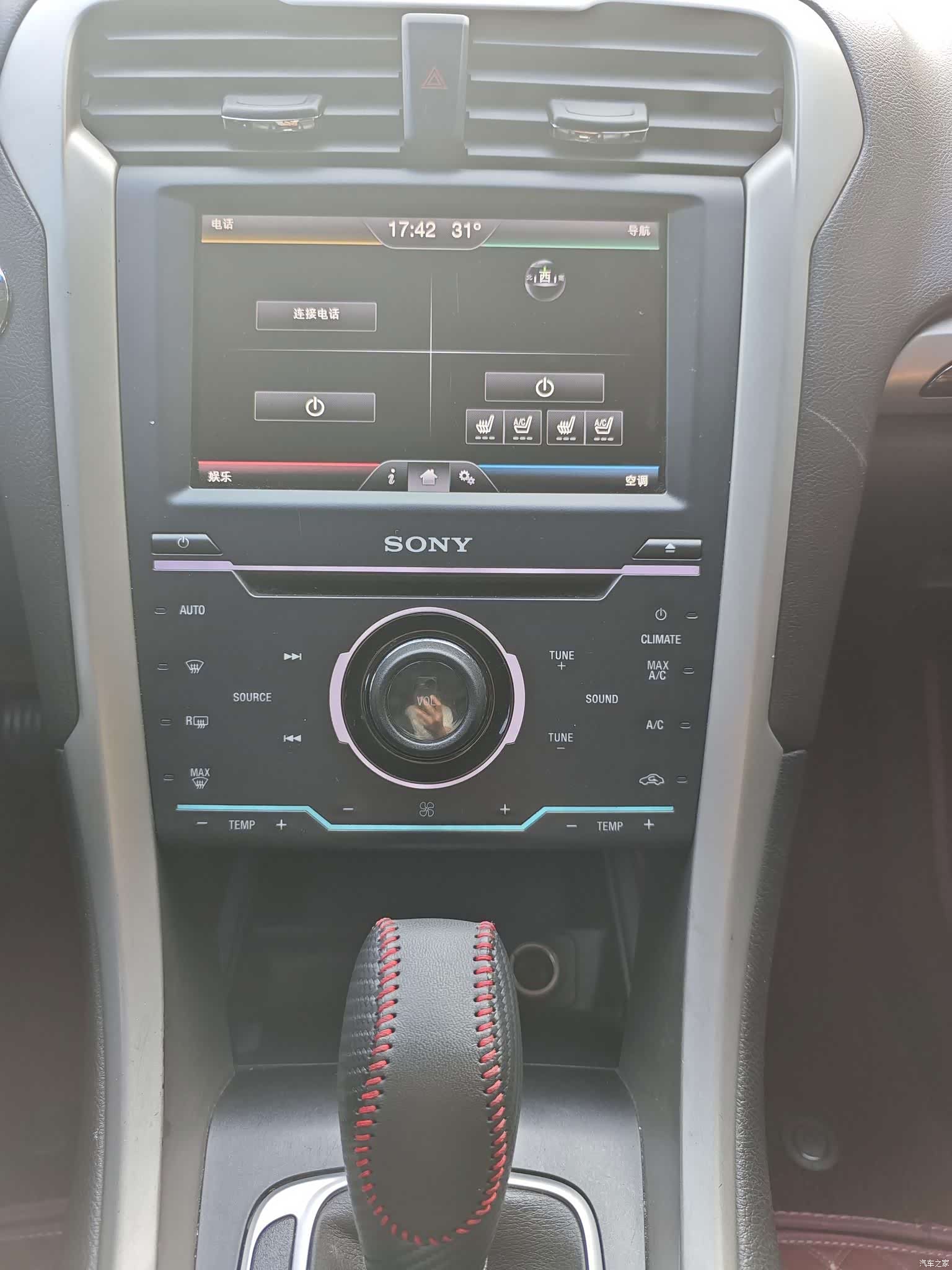 Ford Mondeo, 2014 13