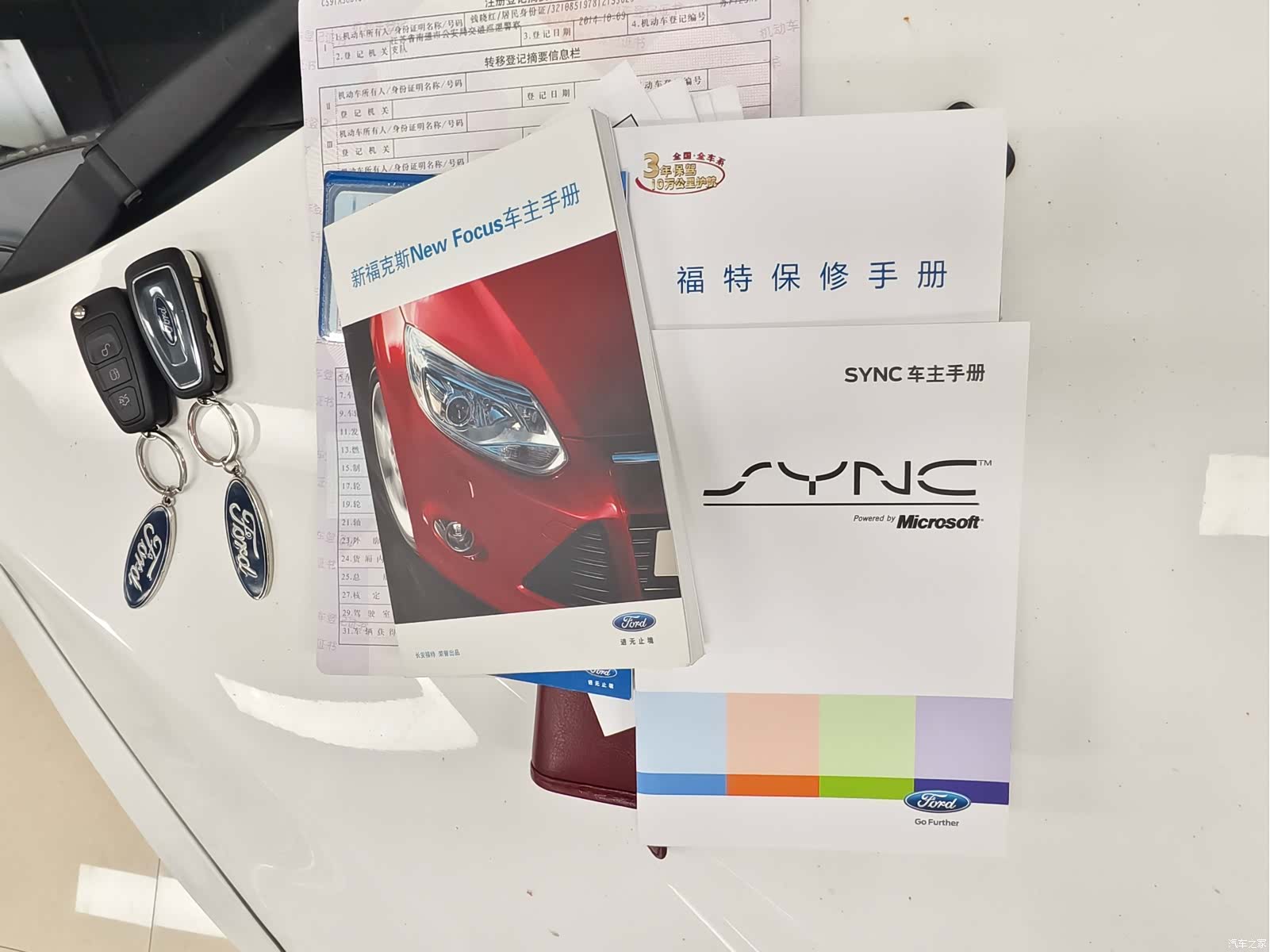 Ford Focus, 2014 19