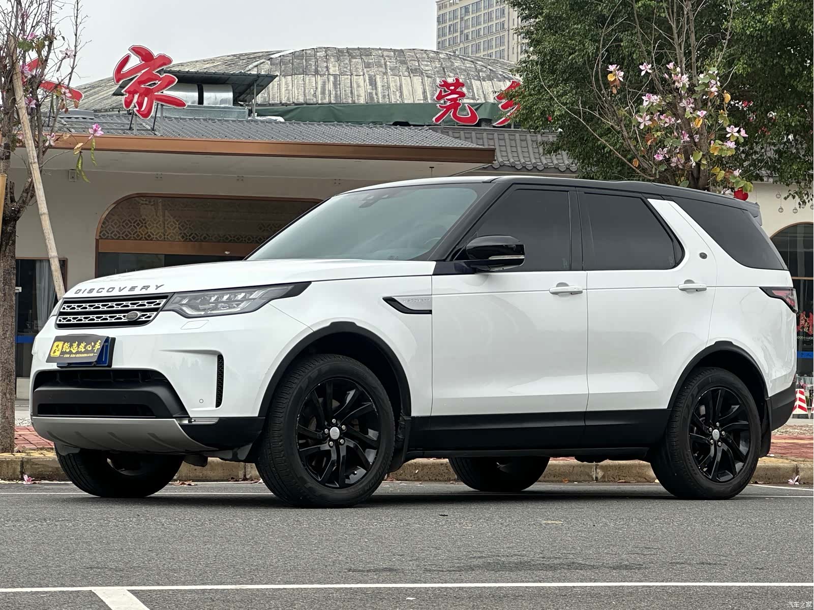 Land Rover Discovery, 2017 1