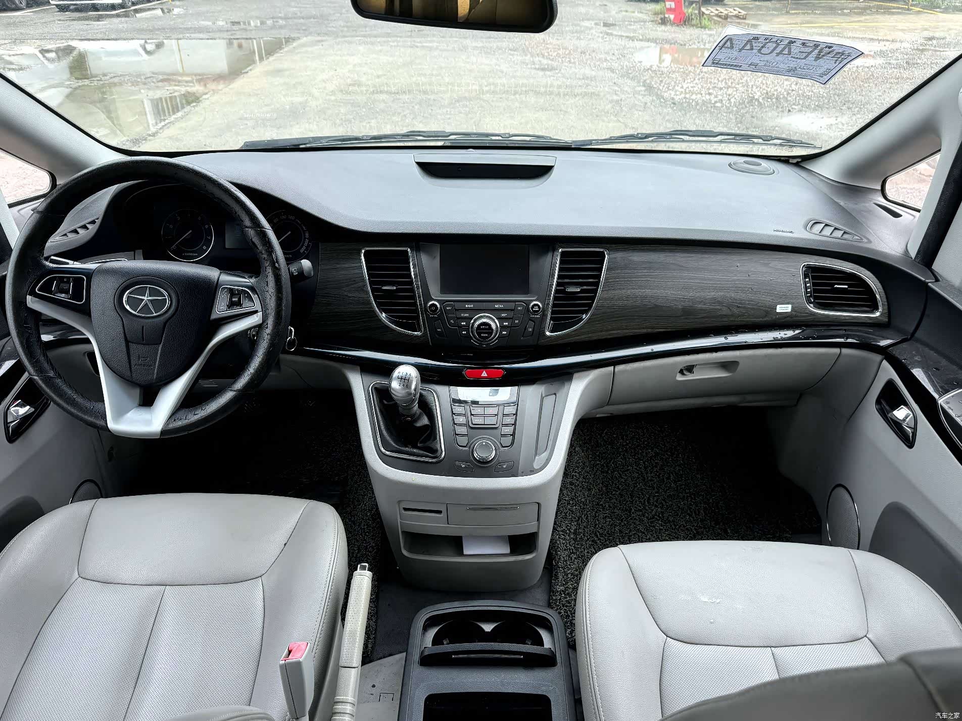 JAC M5, 2015 9
